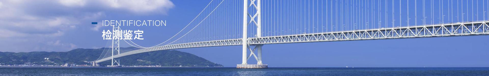 檢驗(yàn)檢測(cè)