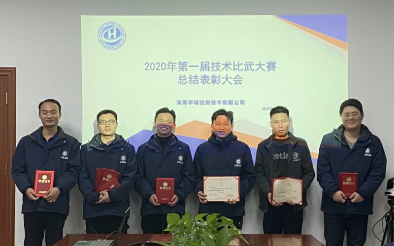 崗位練兵強技能，技術(shù)比武展風(fēng)采！