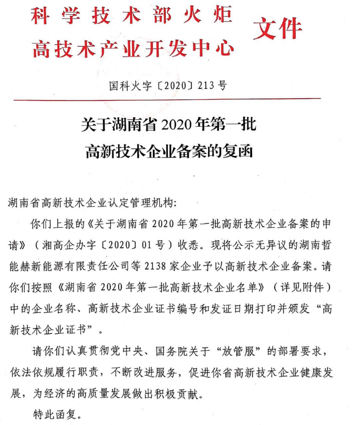 1207-4.png 1607656285323385.png