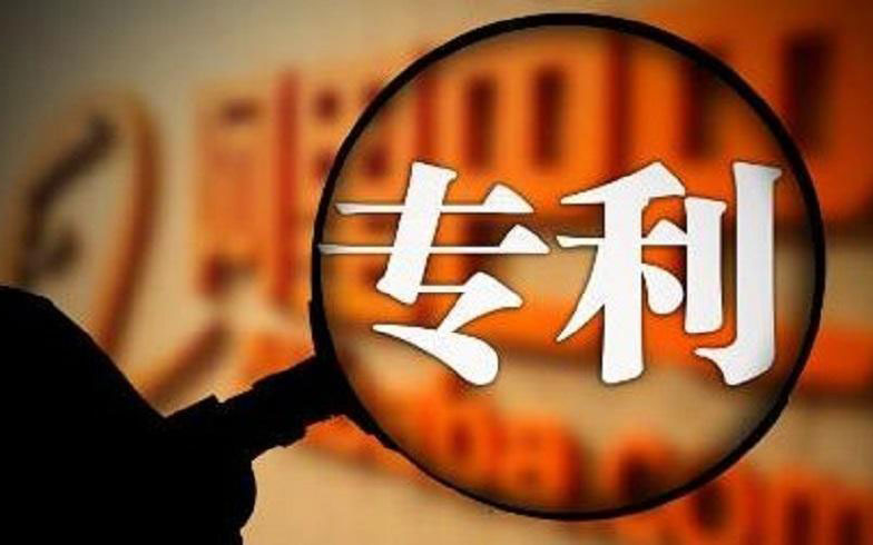 厲害了！中騰結(jié)構(gòu)子公司再獲5項(xiàng)實(shí)用新型專利證書！