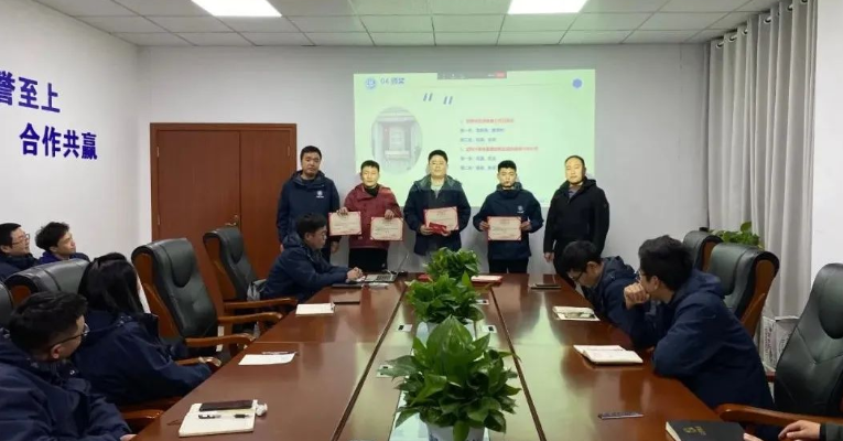 技術(shù)比武練內(nèi)功 以賽促學(xué)強(qiáng)技能 |集團(tuán)下屬子公司華城檢測技術(shù)比武圓滿收官！