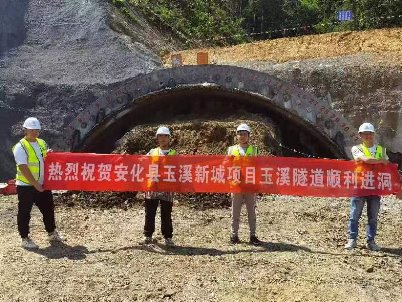 助力玉溪隧道建設(shè)，為工程質(zhì)量保駕護(hù)航
