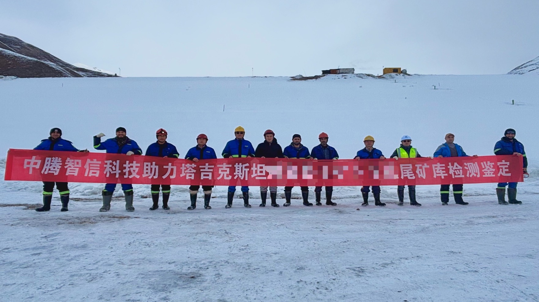公司在塔吉克斯坦成功完成首個海外檢測項(xiàng)目