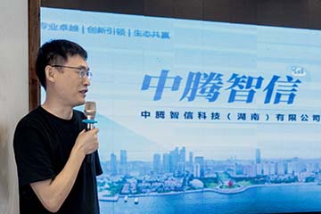 郭棋武博士受邀出席湖南大學(xué)長沙校友會國際化發(fā)展研討會 ！