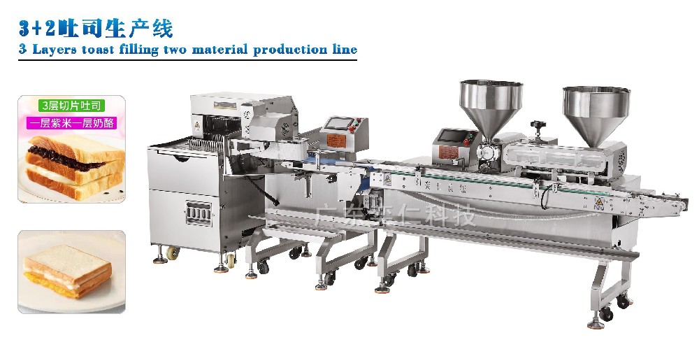 吐司三夾二生產線
